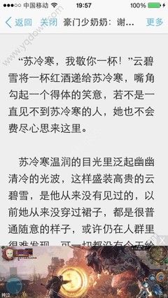 菲律宾黑名单分为几种情况造成？出现黑名单如何及时处理？建议保存收藏